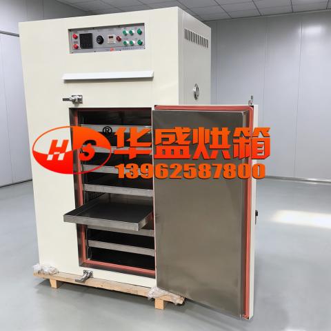 150℃洁净/无尘烘箱