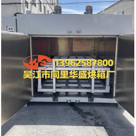 特氟龙烧结炉